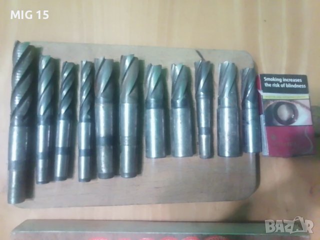 Фрези за метал - 36 броя.