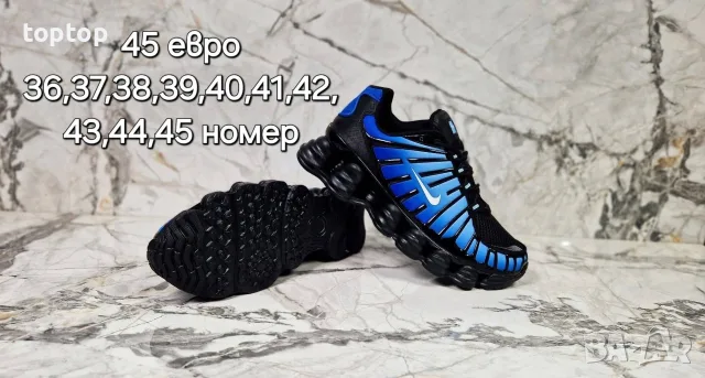 Мъжки Маратонки Топ 