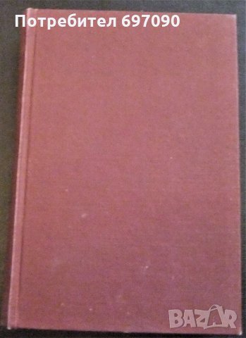 Книги - Разпродажба !, снимка 3 - Художествена литература - 31159531