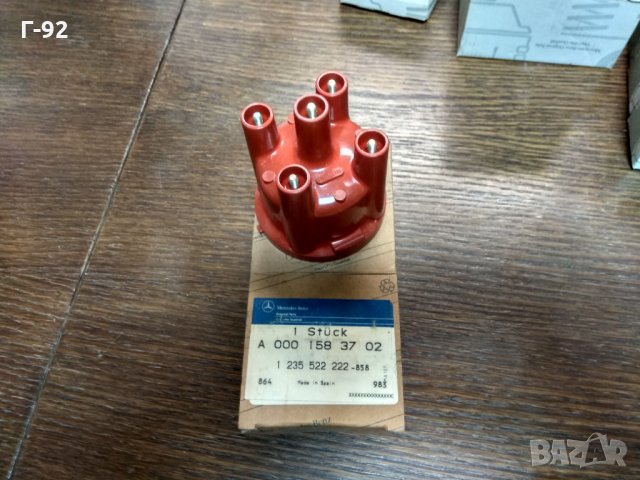 A0001583702**NEU**Чисто нова дистрибуторска капачка Оригинален Mercedes