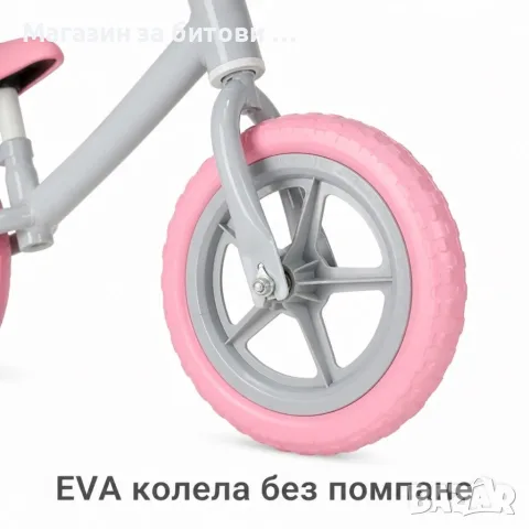 Детско баланс колело, снимка 4 - Детски велосипеди, триколки и коли - 55935488