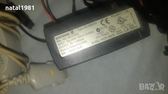 Телефони с копчета и зарядни, снимка 5 - Nokia - 56548897