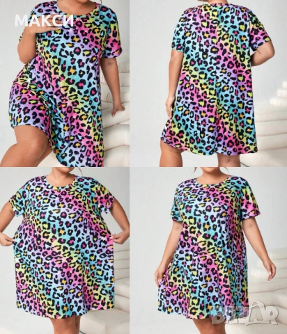 Макси еластична мека рокля/туника в модерен многоцветен леопардов десен