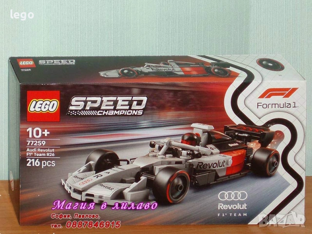 Продавам лего LEGO Speed Champions 77250 77251 77252 77253 77254 77255 77256 77257 77258 77259, снимка 10 - Конструктори - 48288022