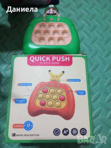 Детска забавна игра 