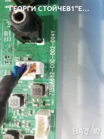  32PFS6855-12  715GA682-C0C-002-004Y TPT320B5-AT011.H REV:S1L, снимка 5 - Части и Платки - 38094509