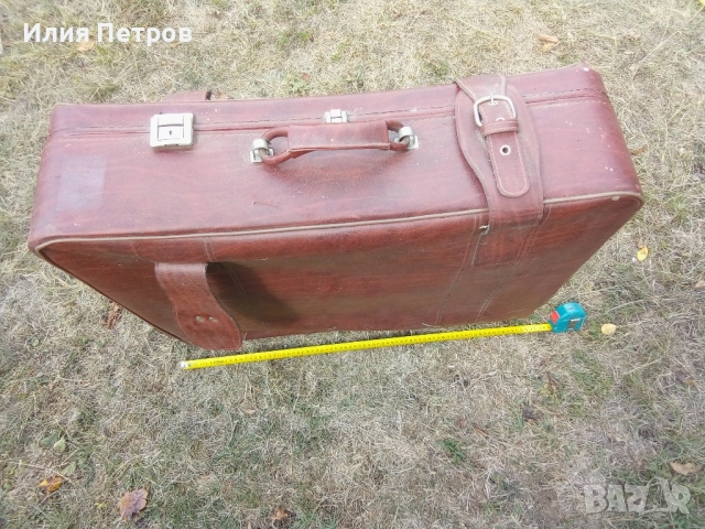 куфар, кожен 