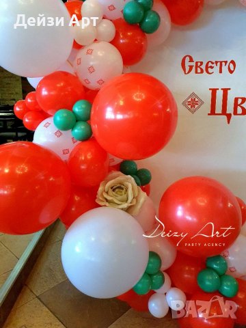 Украса -Българска шевица, снимка 11 - Декорация - 37668615