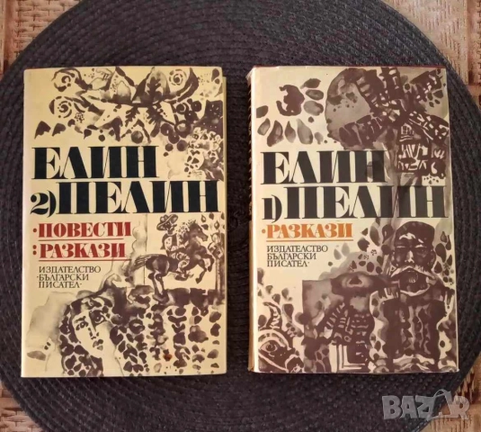 Различни книги, криминалета ,романтични ,трилъри, снимка 6 - Художествена литература - 51981349