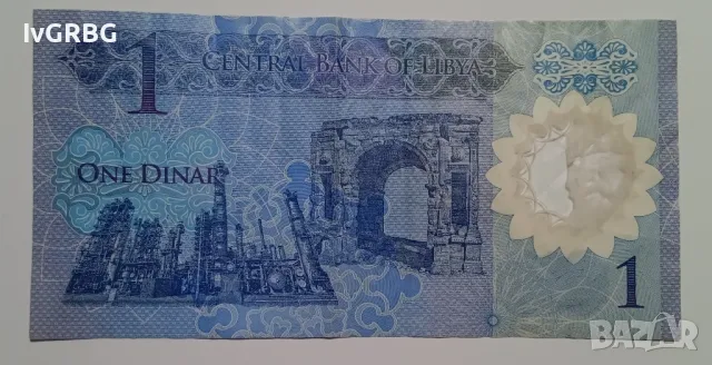 1 динар Либия ПОЛИМЕРНА БАНКНОТА арабска банкнота от Либия 2019, снимка 3 - Нумизматика и бонистика - 48818736