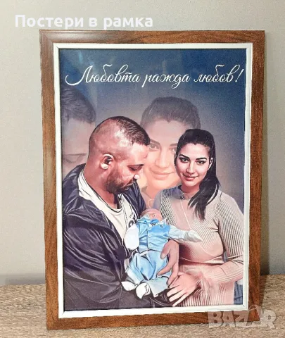 Дигитален портрет , снимка 4 - Подаръци за жени - 43646195