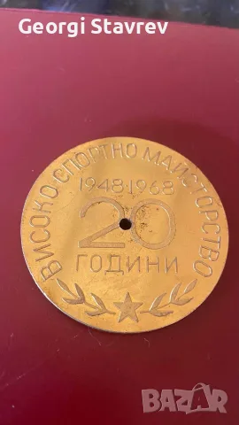 плакет ЦСКА червено знаме , снимка 2 - Футбол - 55768423