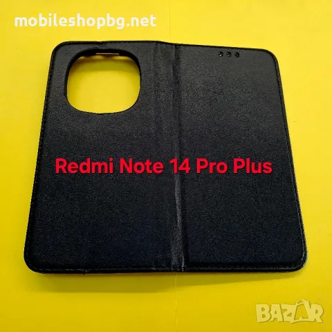 Redmi Note 14 Pro Plus калъф страничен черен отваряем, снимка 1 - Калъфи, кейсове - 49110872