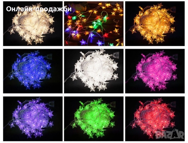 Светещи коледни LED лампички със звездички с щепсел., снимка 5 - Други - 52243933