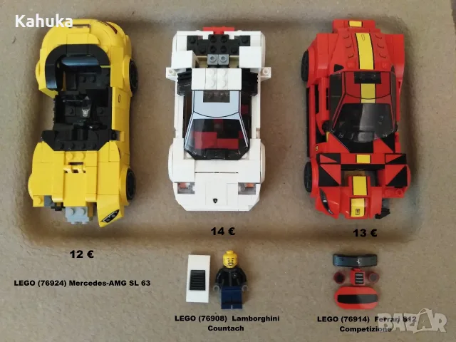 3 Lego/Лего коли (76924,76908,76914)