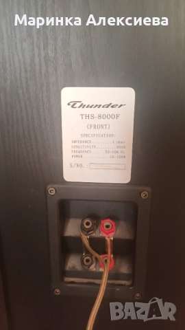 Ресийвър 5+1, снимка 3 - Аудиосистеми - 53957201