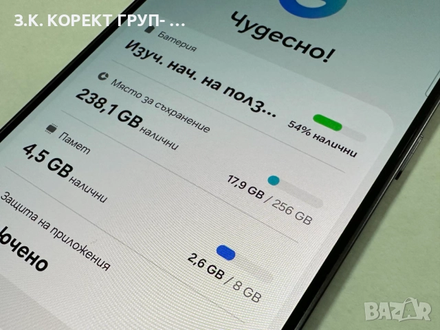 Samsung Galaxy S24 5G 256GB 8GB RAM Гаранция, снимка 11 - Samsung - 52911862
