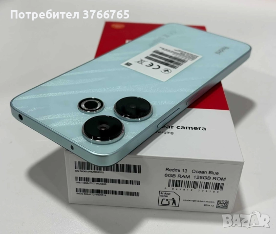 Продавам смартфони Xiaomi redmi 13 и xiaomi redmi a5 чисто нови 