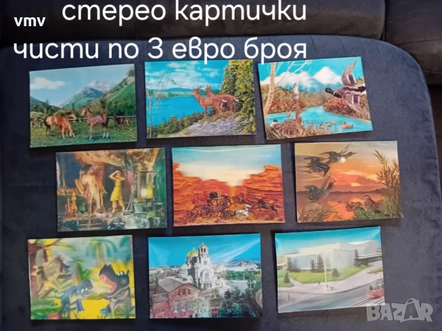 Стерео соц картички, снимка 3 - Филателия - 54271657