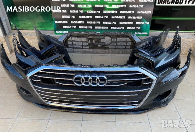 Броня предна и решетки брони S-Line за Ауди А6 Audi A6 4K C8