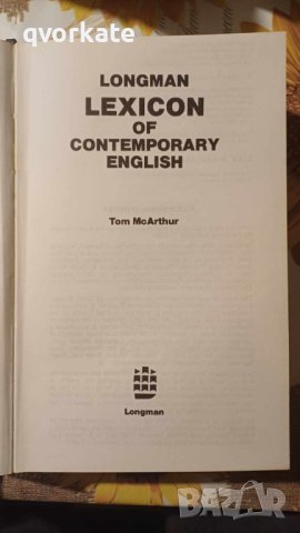 LONGMAN LEXICON OF CONTEMPORARY ENGLISH-Tom McArthur, снимка 3 - Чуждоезиково обучение, речници - 44181458