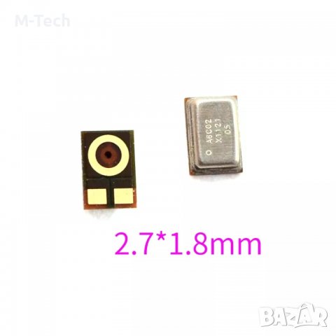 Микрофон за Samsung A8 J1 J2 J6 J7 J7 PLUS J4 A10 A11 A20 A30 A50 A70