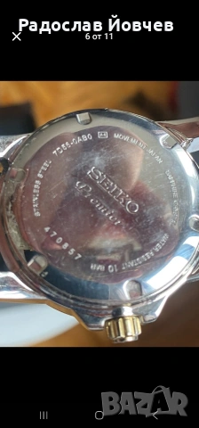 Seiko, снимка 2 - Мъжки - 53158796