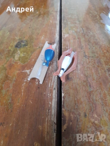 Стар риболовен комплект