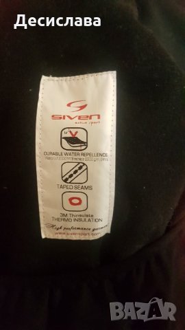 Скиорско яке Siven, снимка 4 - Детски якета и елеци - 31182339