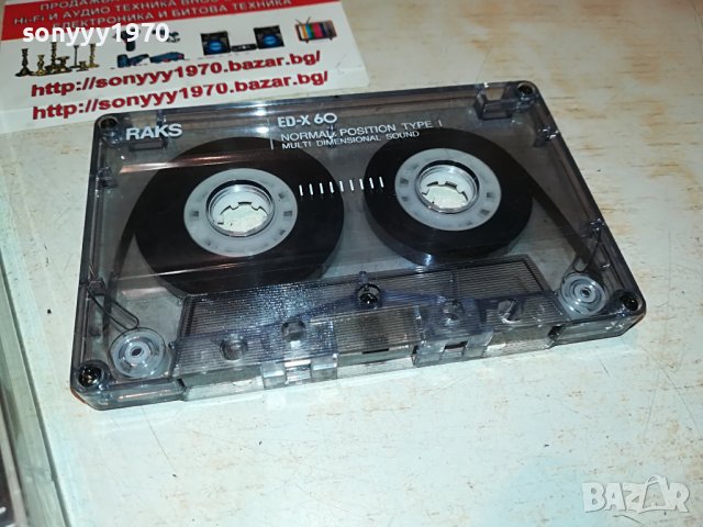 SOLD OUT-mile kitic-касета 0205220953, снимка 9 - Аудио касети - 36625830