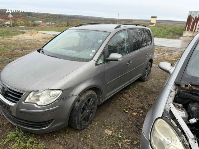 vw touran 1.9 tdi bru на части тоаран 1.9 тди , снимка 7 - Автомобили и джипове - 52406733