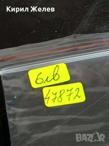 Пощенски марки от цял свят ЛИЧНОСТИ,ЗАМЪЦИ, ЖИВОТНИ редки за КОЛЕКЦИОНЕРИ 47872, снимка 14 - Филателия - 47770288