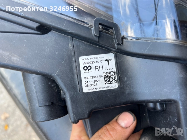 Халоген за тесла модел Y , снимка 2 - Части - 52107221