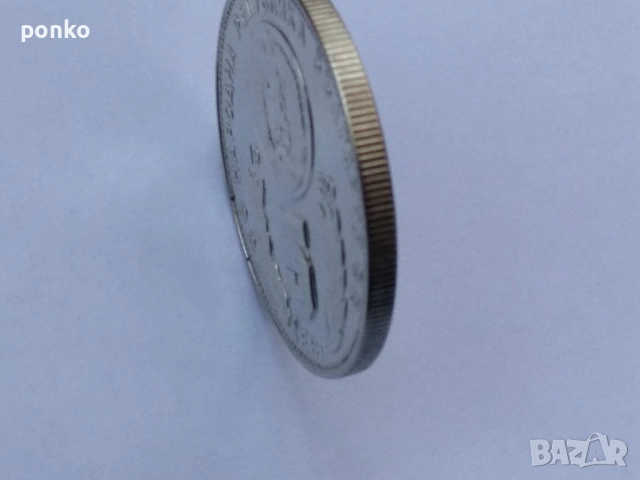 Супер рядка монета, снимка 5 - Нумизматика и бонистика - 53379101