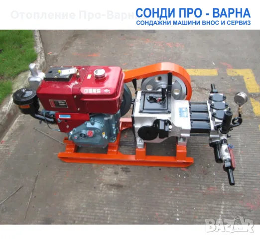 Нова Сондажна машина Track-Pro150CN(v. 35H2) до 150 метра, снимка 7 - Други машини и части - 47971607