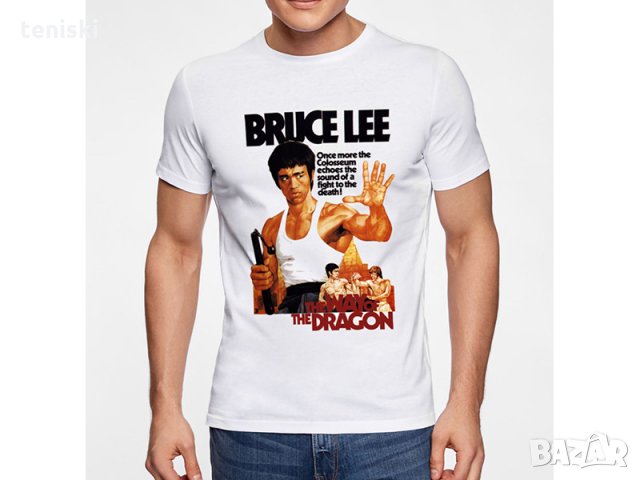 Мъжка тениска Bruce Lee 4 модела всички размери, снимка 3 - Тениски - 28353769