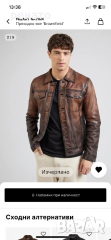 Продавам яке от естествена кожа, снимка 4 - Якета - 51744422