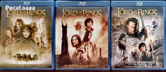 Властелинът на пръстените Трилогия Blu Ray бг суб, снимка 2 - Blu-Ray филми - 47650372