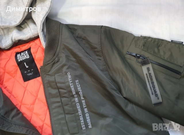 Яке бомбър Brandit, Black Squad, снимка 7 - Якета - 38498020