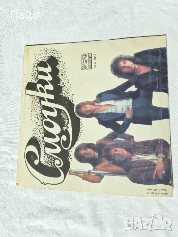 Смоуки Малка плоча , снимка 2 - Грамофонни плочи - 49449467