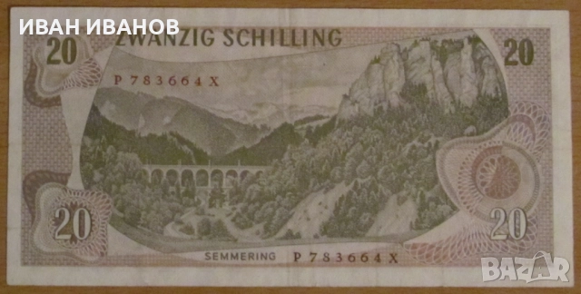 20 шилинга 1967 година, АВСТРИЯ, снимка 2 - Нумизматика и бонистика - 52939176