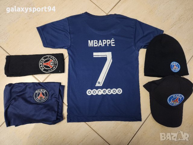 Роналдо 2023г Екип с калци + Шапка 2бр детски екип 2023г, снимка 4 - Футбол - 39695129