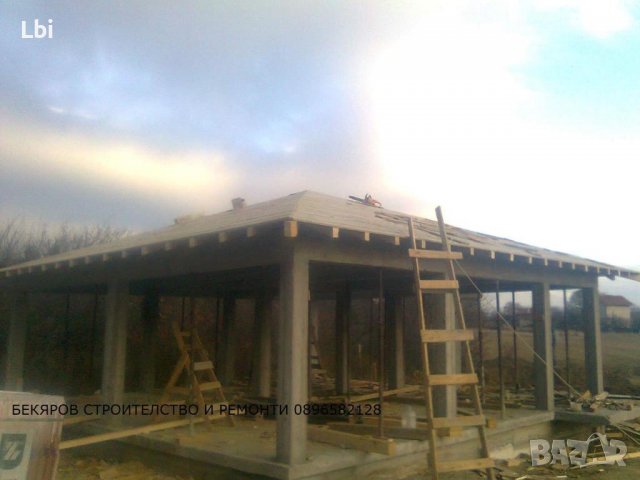 Строителство от основи до ключ. Груб строеж, Ремонти, Покрив, снимка 9 - Ремонти на къщи - 25160387