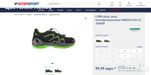 туристически обувки Lowa Innox GTX Lo Junior  номер 37 , снимка 3 - Детски маратонки - 30234540