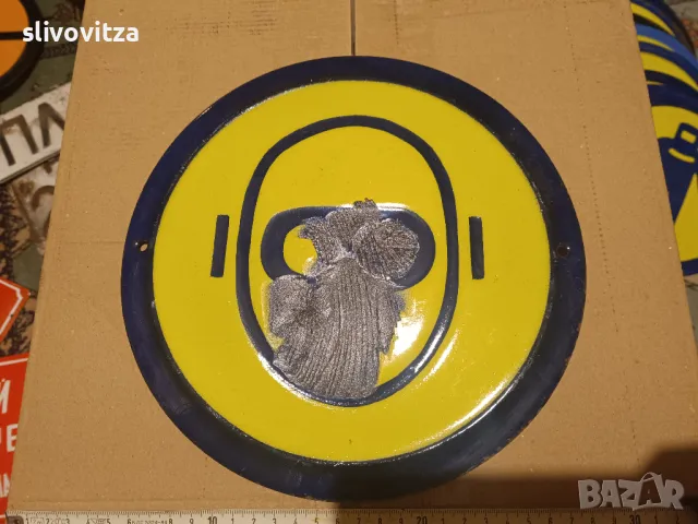 Кръгли емайлирани табели с дефекти