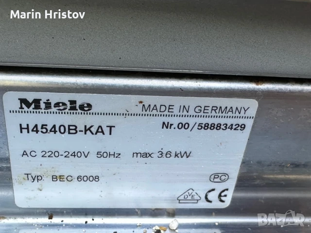Фурна Miele H4540B-KAT, снимка 5 - Печки, фурни - 50777188
