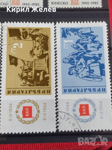 Пощенски марки  смесени серий стари редки от соца поща България за колекция 29299, снимка 4 - Филателия - 37711540