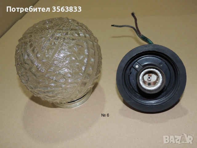 Лампа - влагоустойчива , снимка 10 - Външни лампи - 48682616