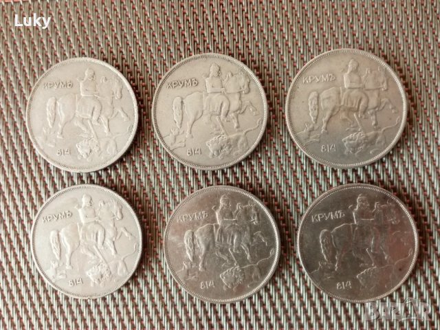 Лот-Колекционерски монети.Обявената цена е за брой., снимка 2 - Нумизматика и бонистика - 49187349