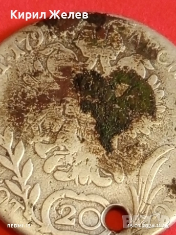 Сребърна монета 20 кройцера 1797г. Франц втори Австрия за КОЛЕКЦИЯ 52888, снимка 8 - Нумизматика и бонистика - 53106559